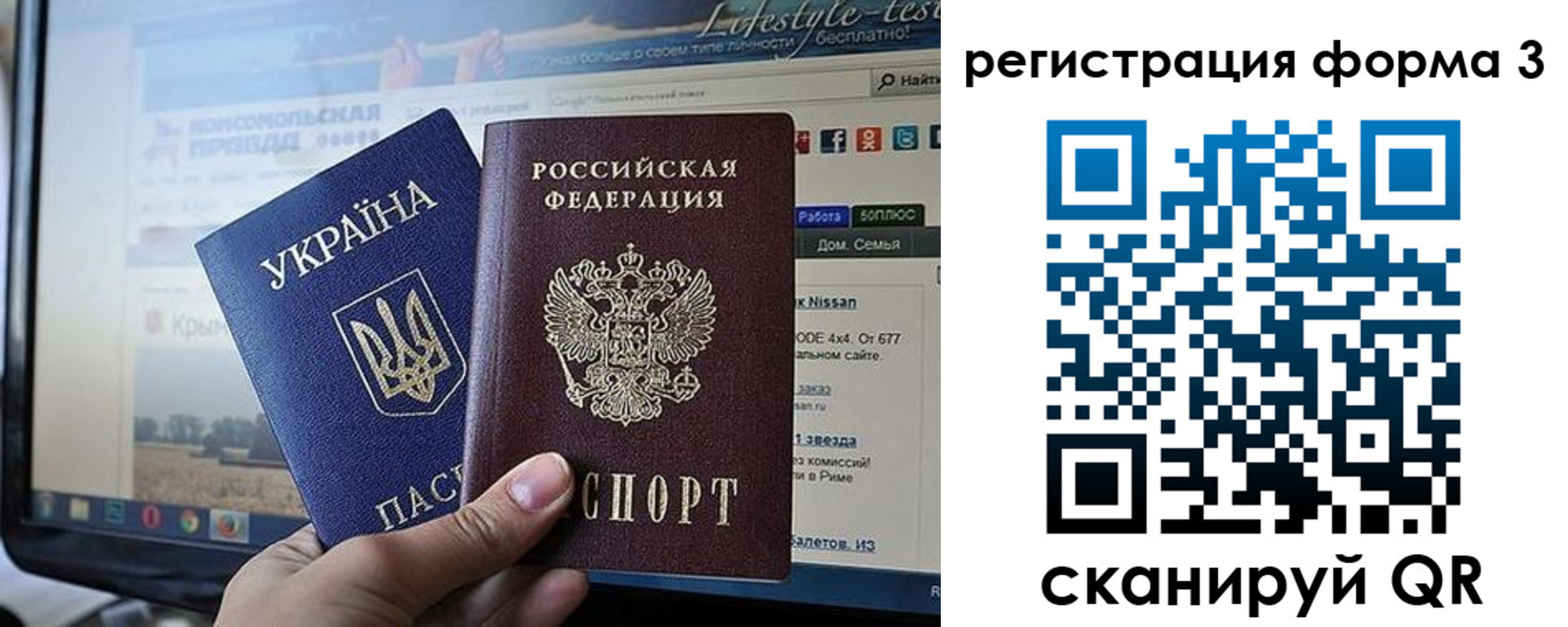 форма 3 в Самарской области