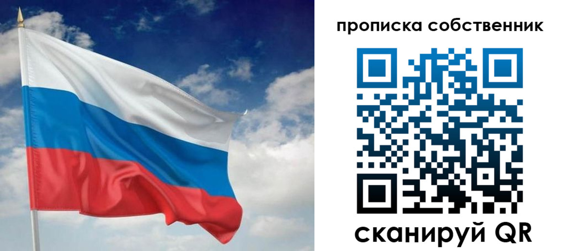 временная регистрация адрес в Самарской области